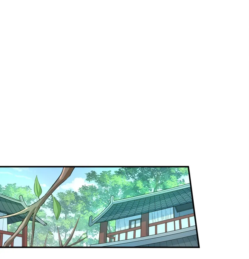 004 初遇柳婉如 第3页