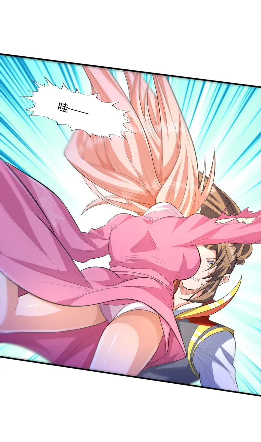 004 初遇柳婉如 第31页