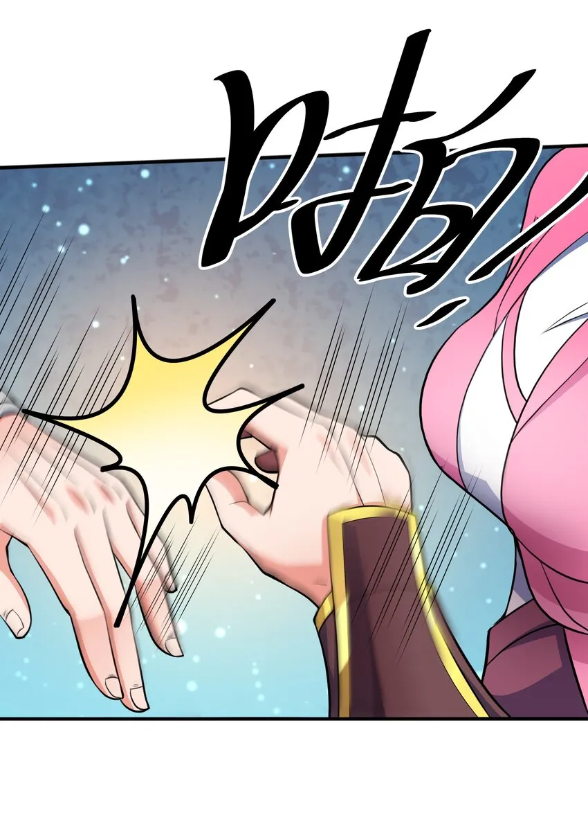 004 初遇柳婉如 第53页