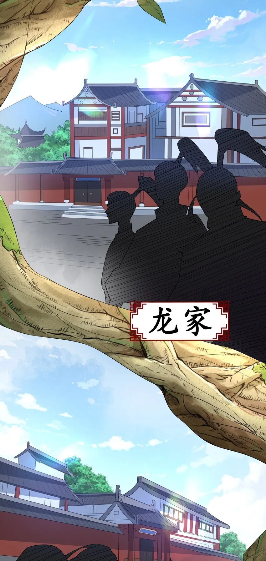 003 爆炎丹 第36页