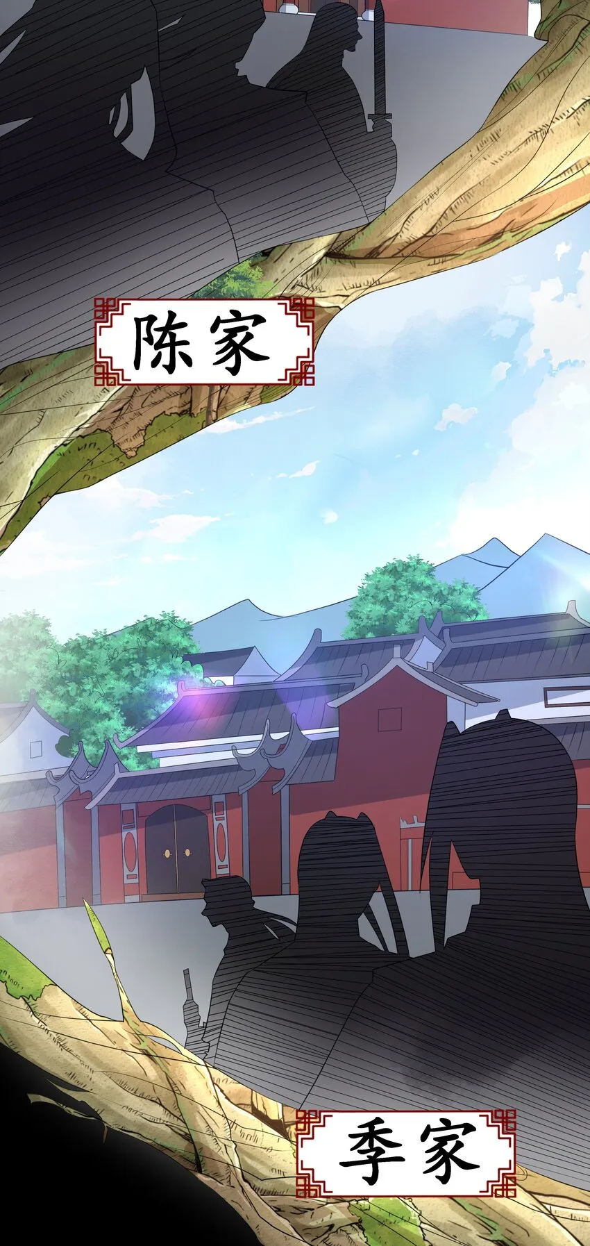003 爆炎丹 第37页