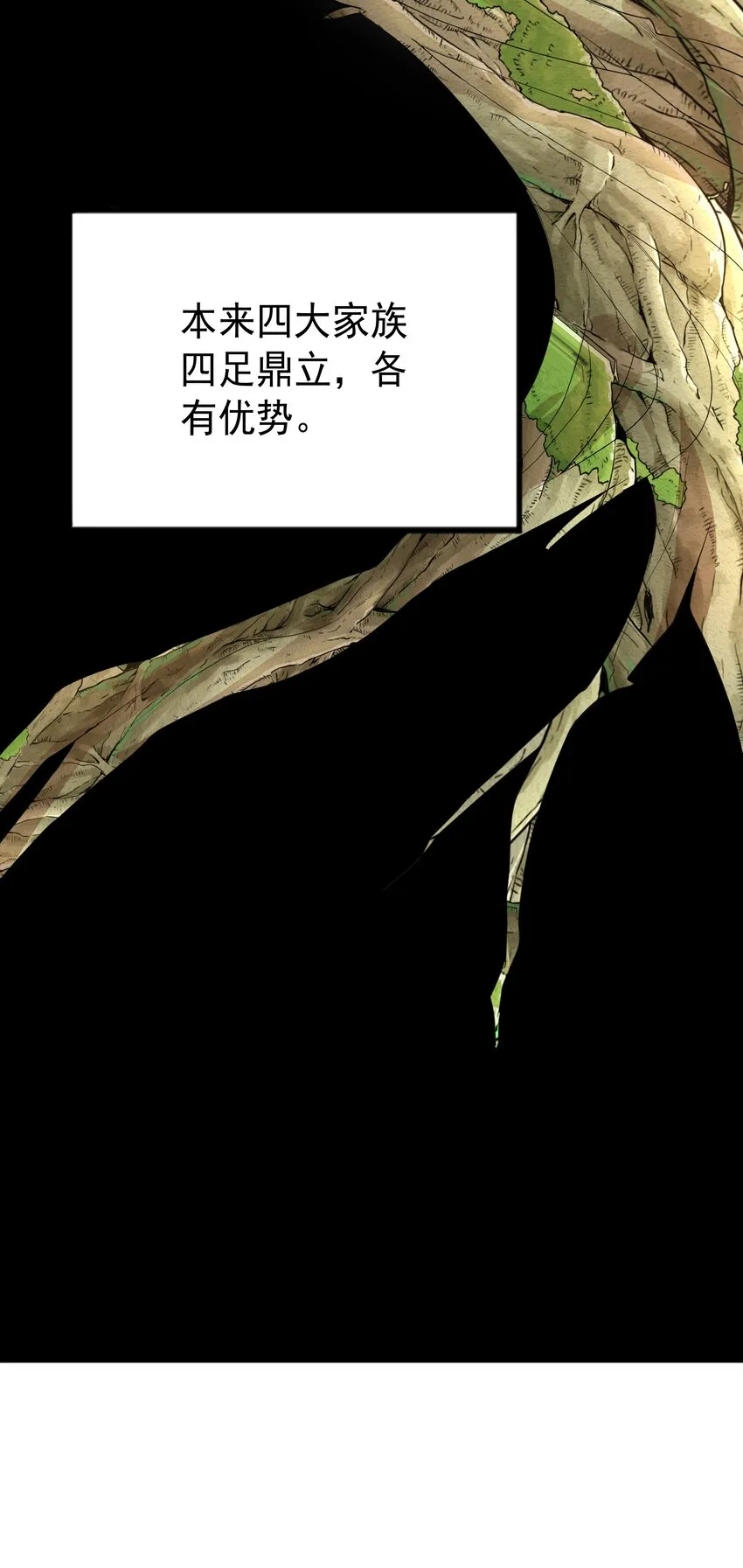 003 爆炎丹 第38页