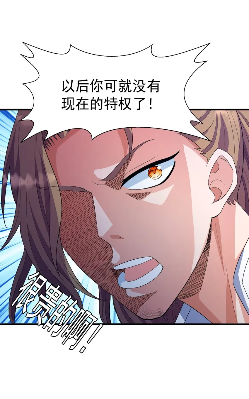 003 爆炎丹 第52页