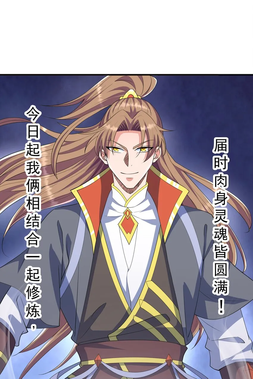 003 爆炎丹 第60页