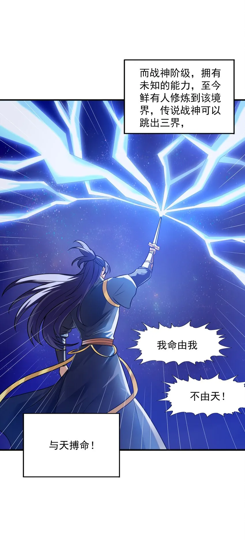 003 爆炎丹 第68页