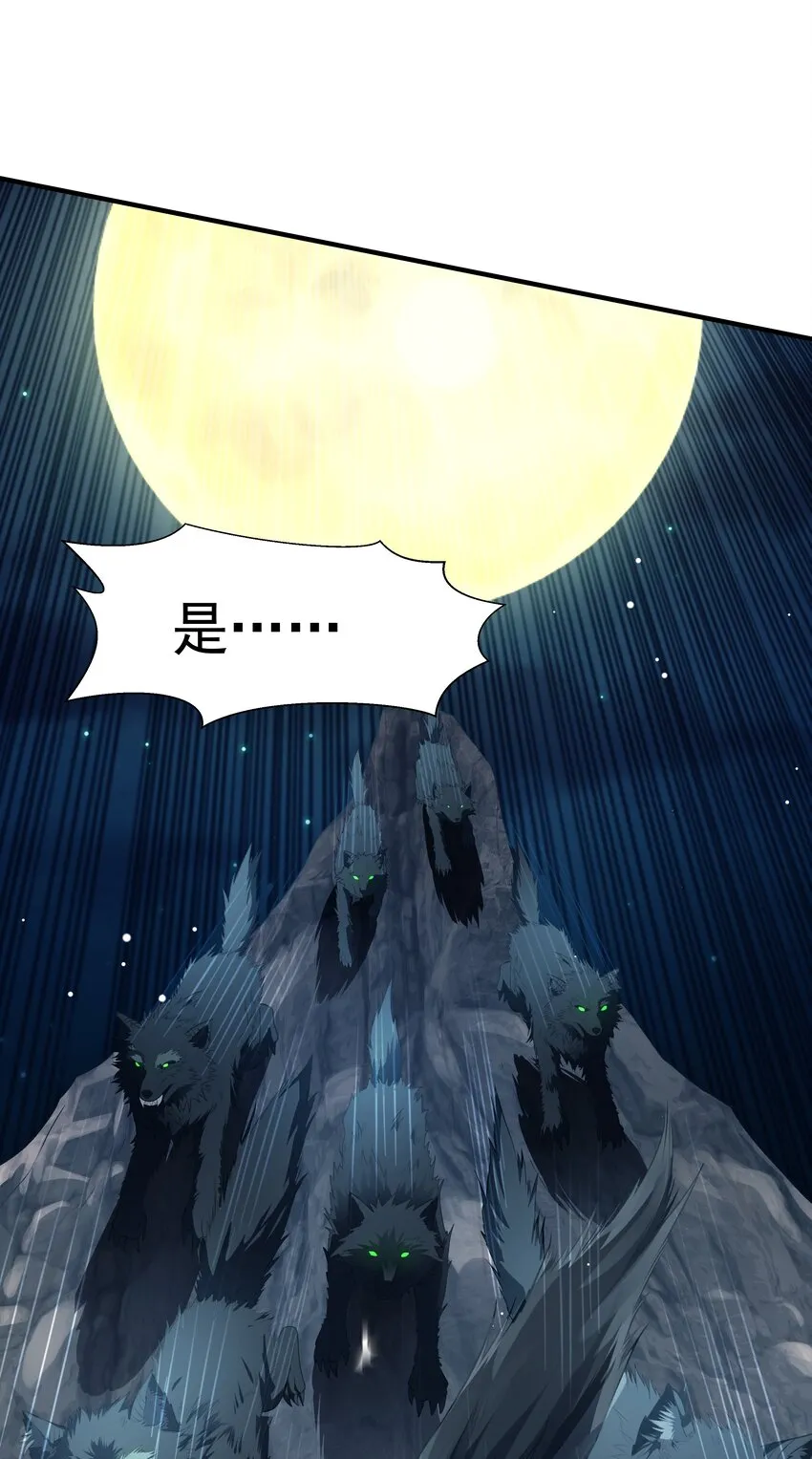 002 太虚神经 第12页