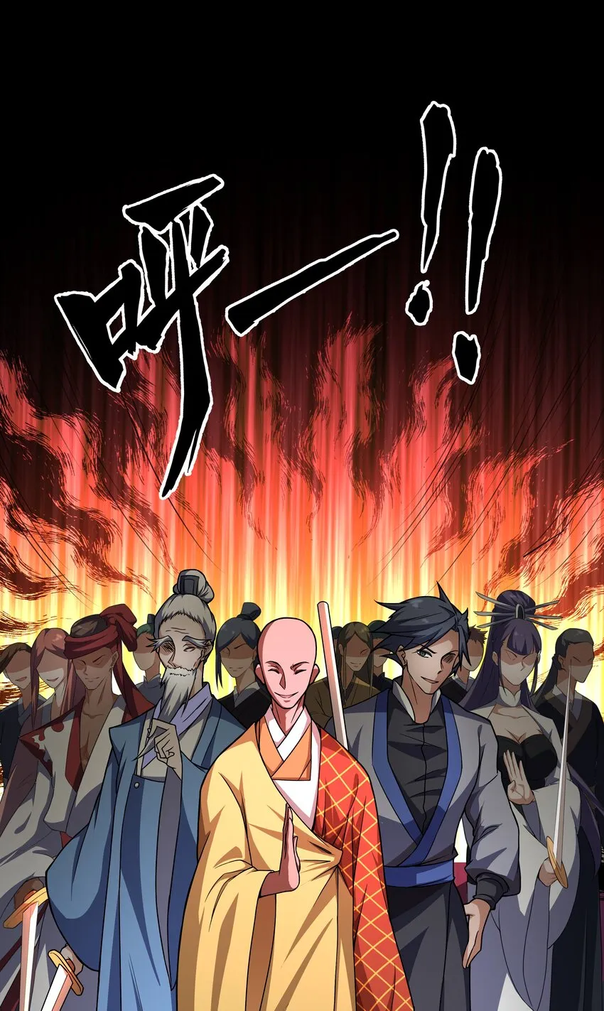 001 混穿虚空，与天搏命 第21页