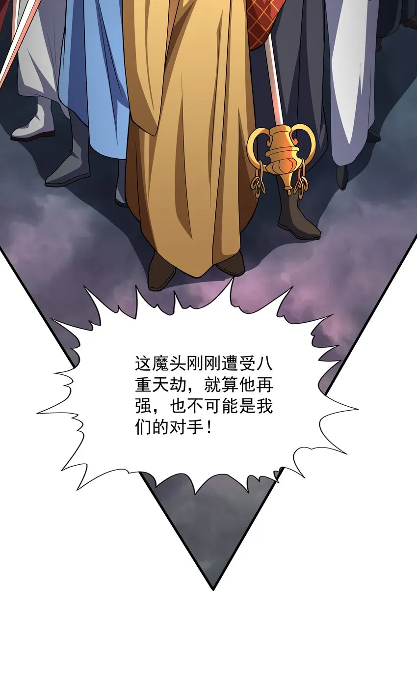 001 混穿虚空，与天搏命 第22页