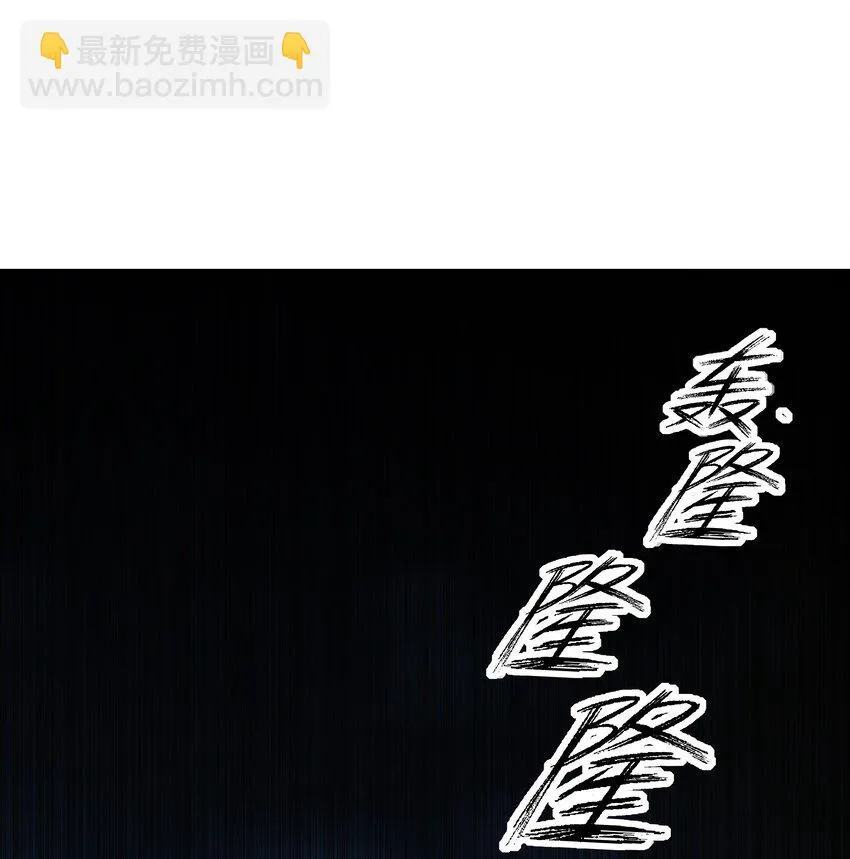 001 混穿虚空，与天搏命 第23页