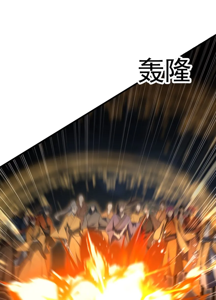 001 混穿虚空，与天搏命 第35页