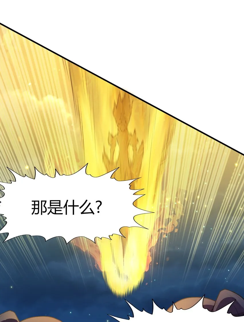 001 混穿虚空，与天搏命 第144页