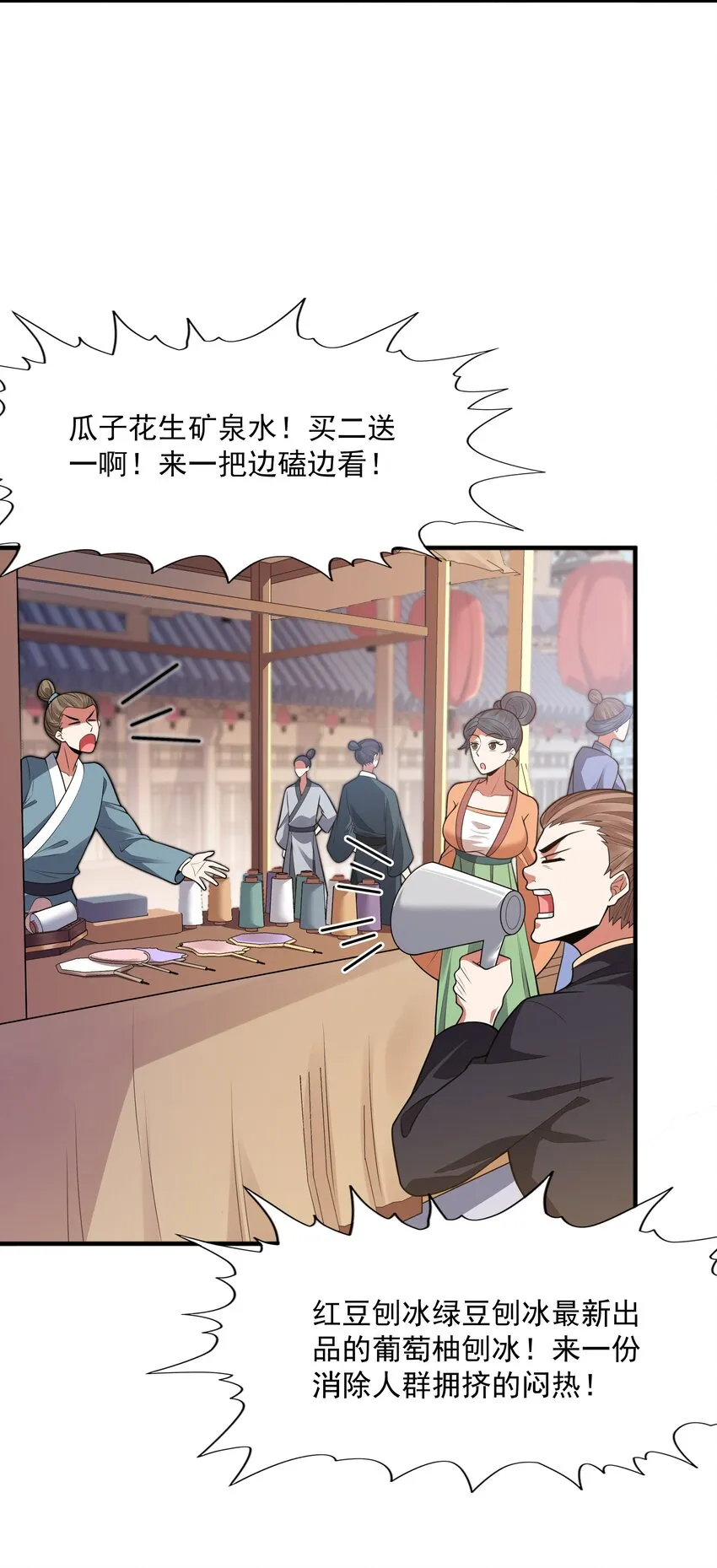 018 八宗大选开始 第5页