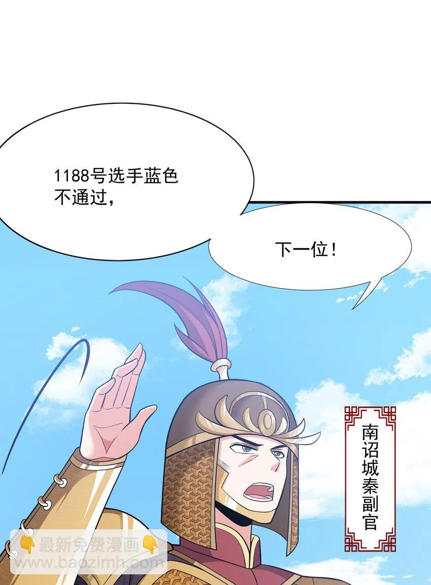 018 八宗大选开始 第10页
