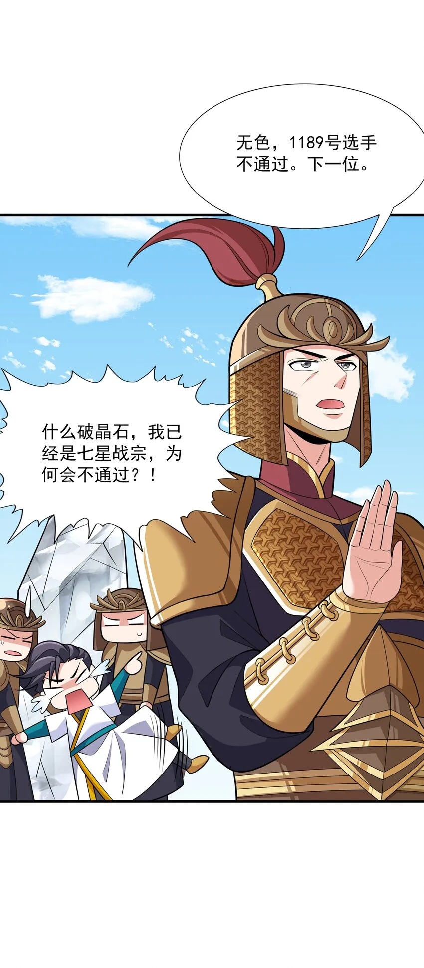 018 八宗大选开始 第15页