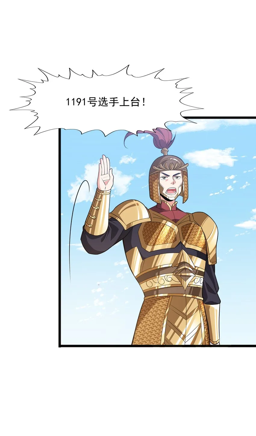 018 八宗大选开始 第28页