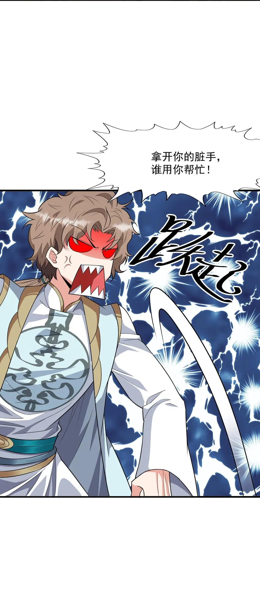 018 八宗大选开始 第37页