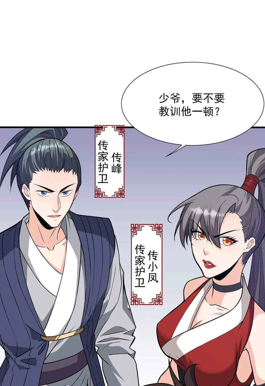 018 八宗大选开始 第39页