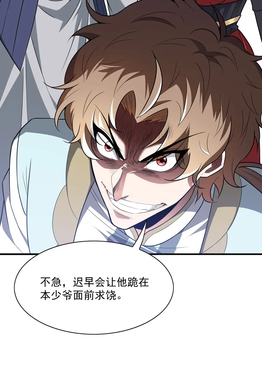 018 八宗大选开始 第40页