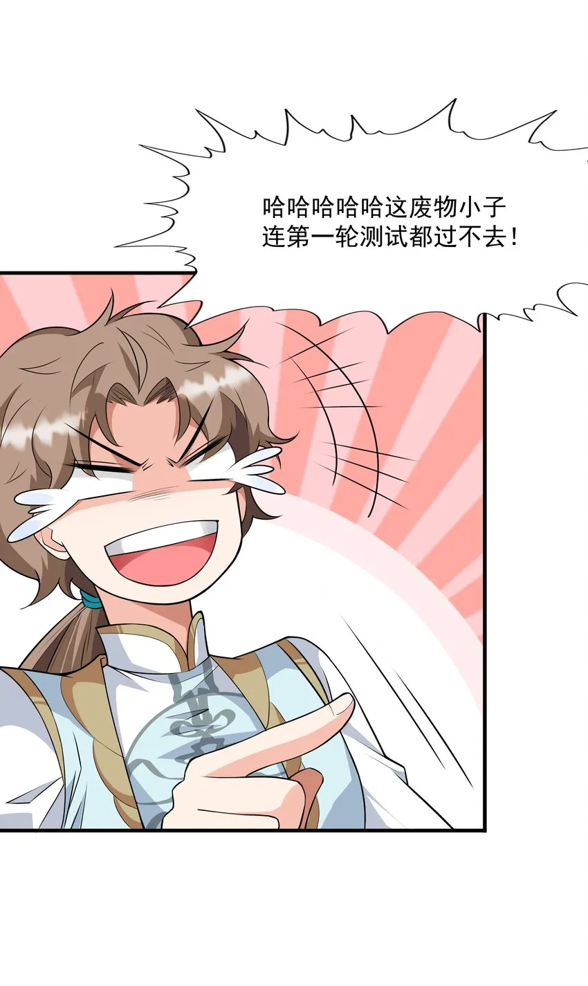 018 八宗大选开始 第43页