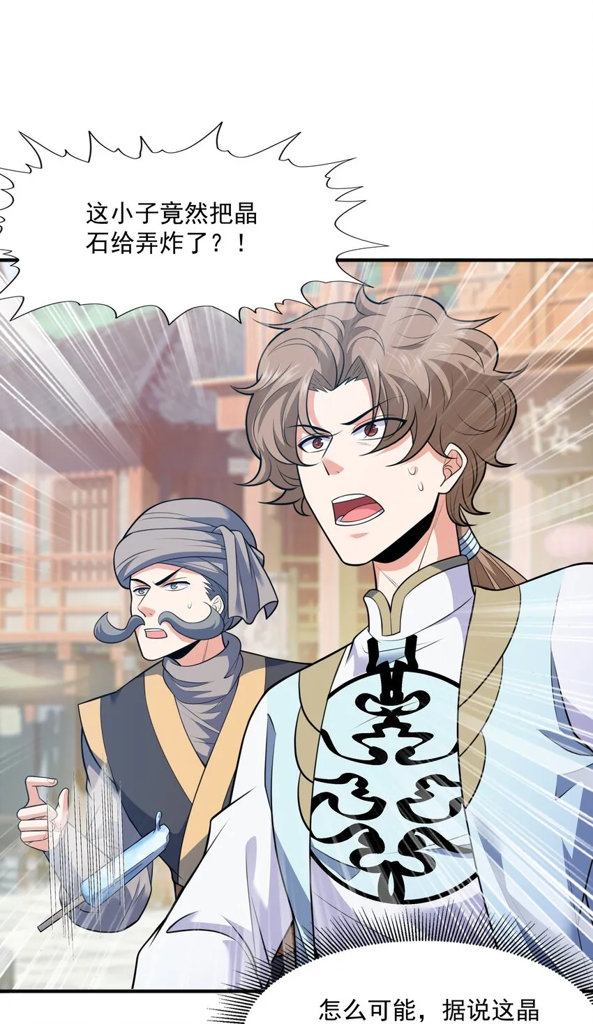 018 八宗大选开始 第49页