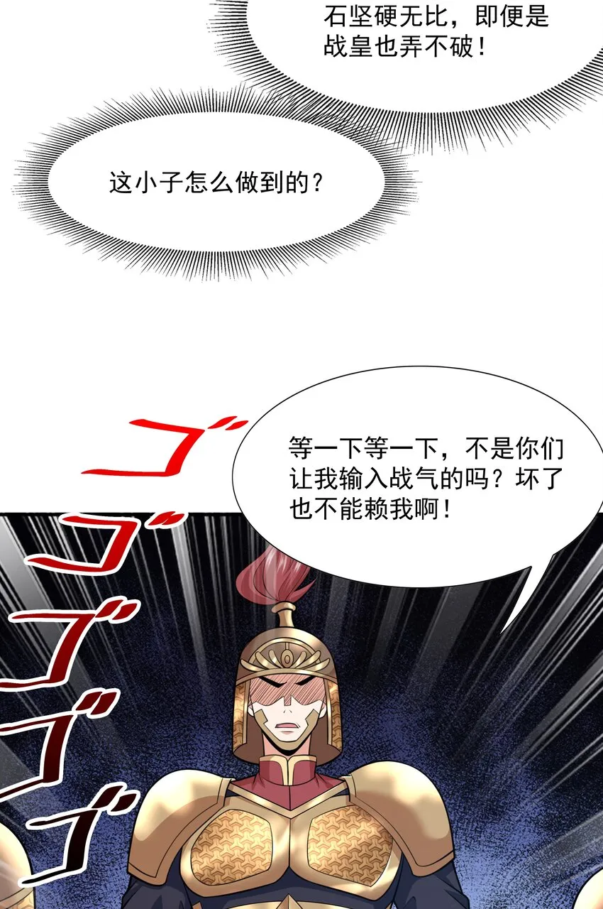 018 八宗大选开始 第50页