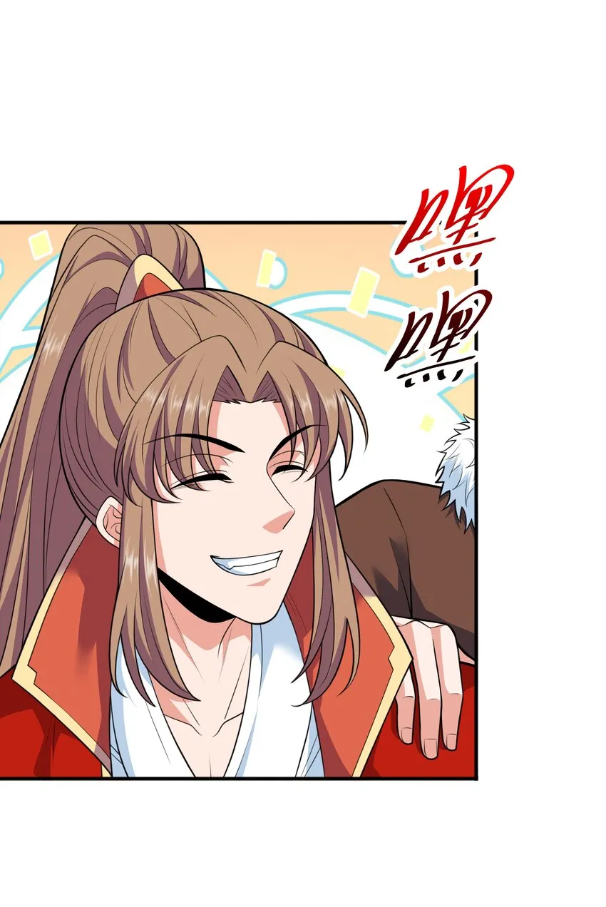 018 八宗大选开始 第54页