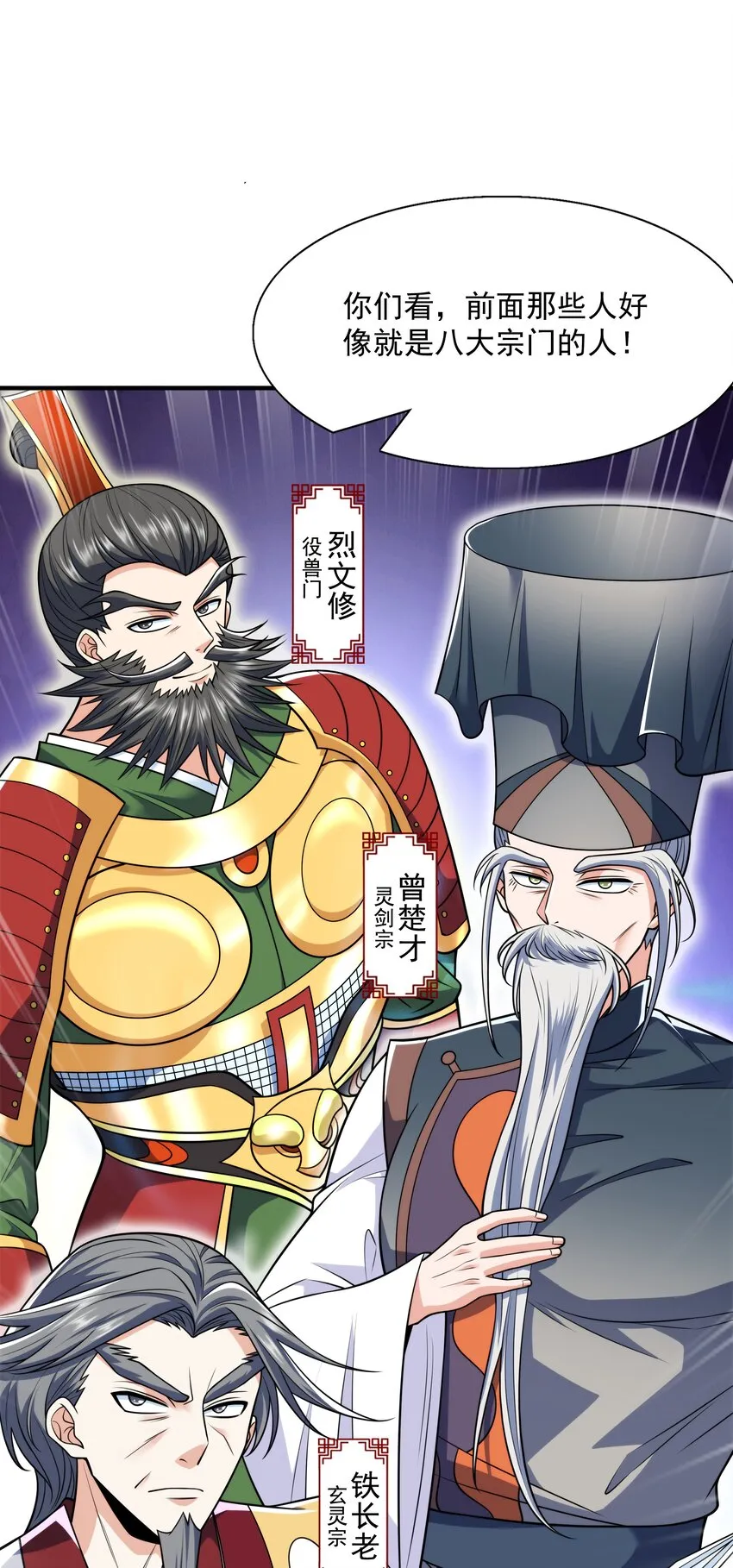 018 八宗大选开始 第62页