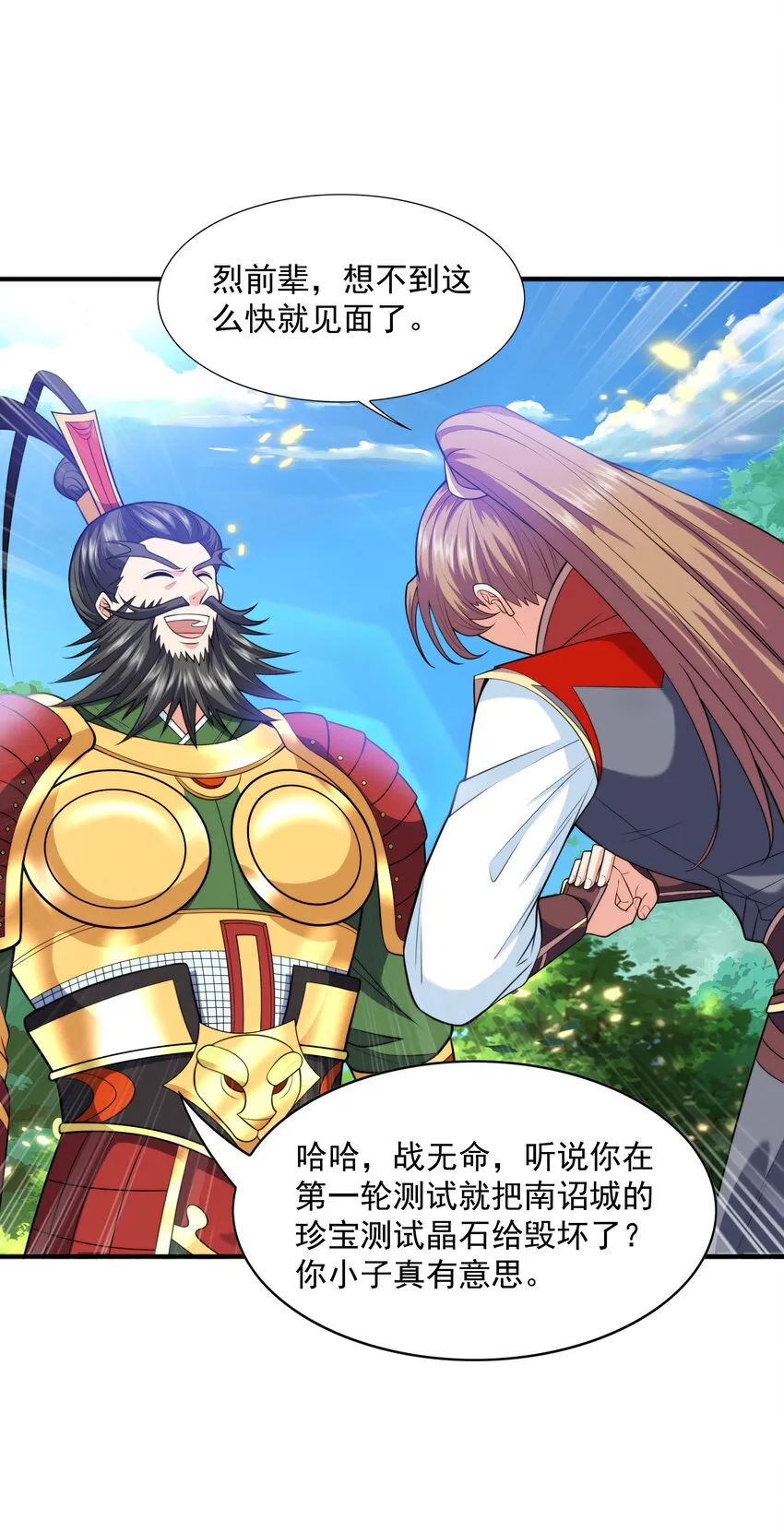 018 八宗大选开始 第64页