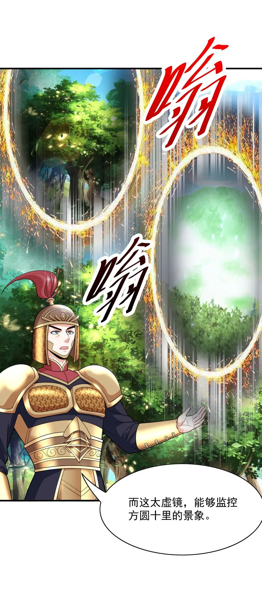 018 八宗大选开始 第70页