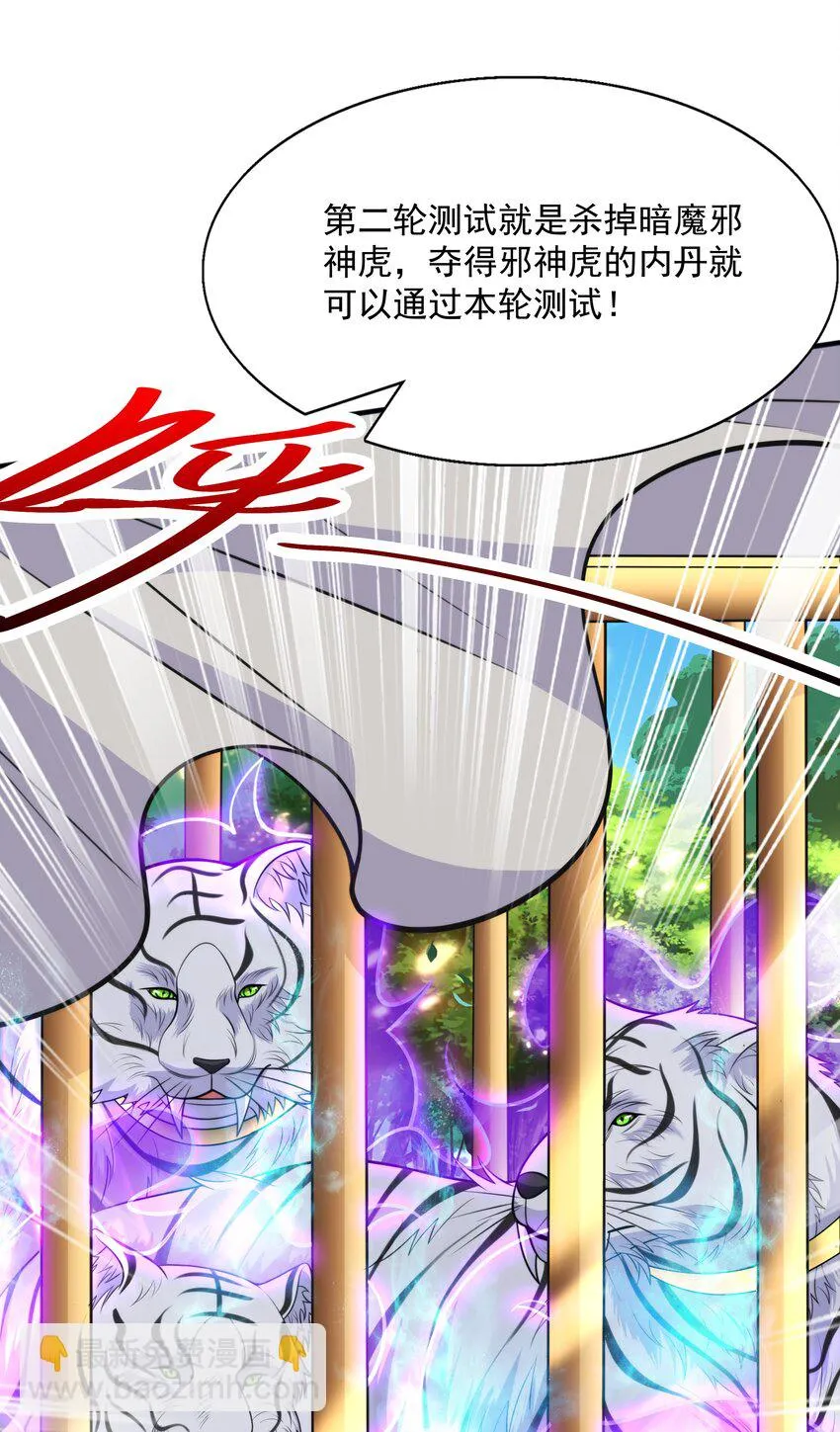 018 八宗大选开始 第72页
