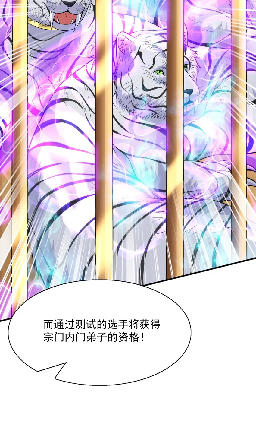 018 八宗大选开始 第73页