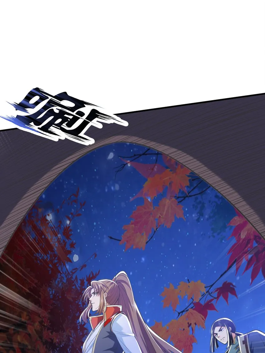 016 噬灵蜂 第16页