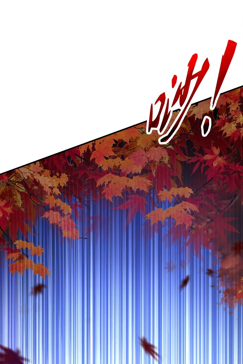 016 噬灵蜂 第47页