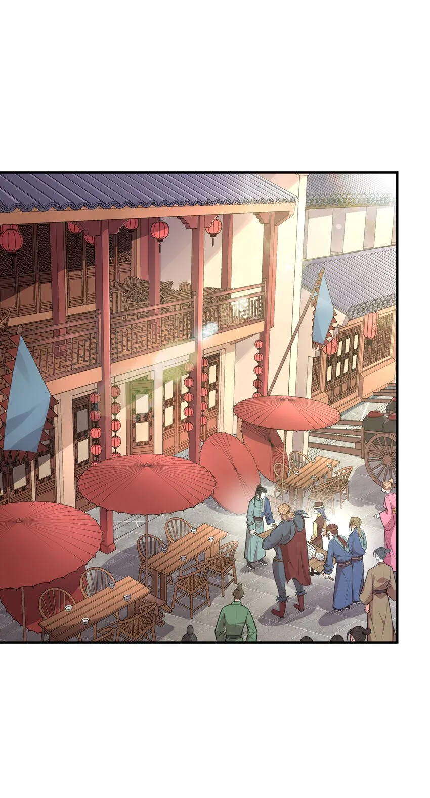 015 天榜高手 第7页