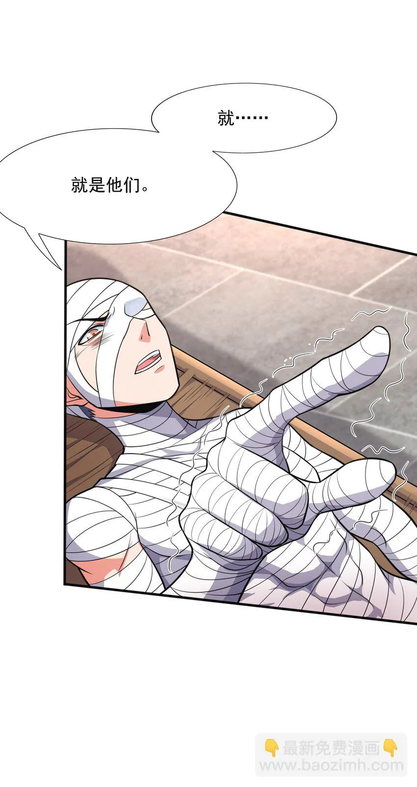 015 天榜高手 第10页