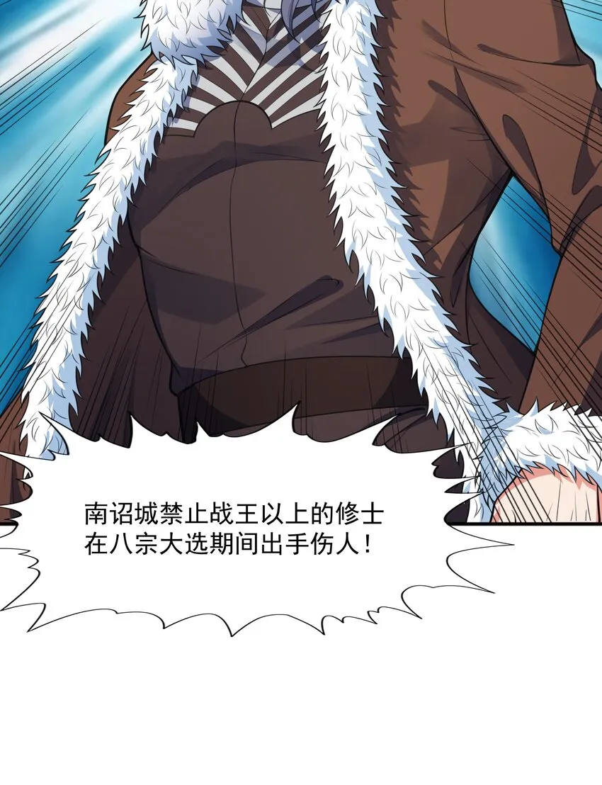 015 天榜高手 第20页