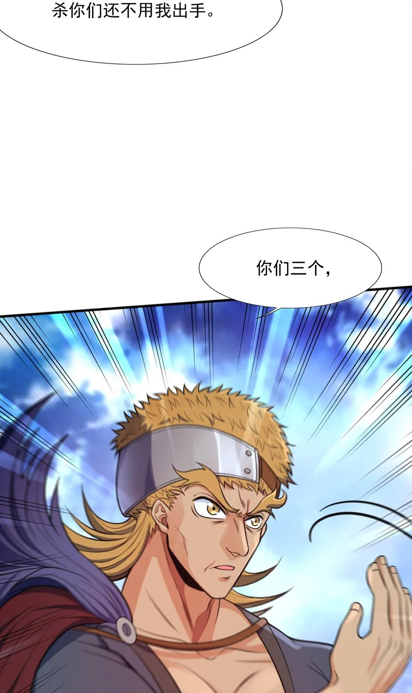 015 天榜高手 第22页
