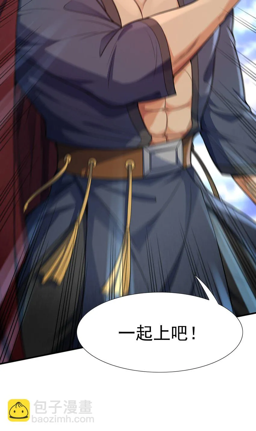 015 天榜高手 第23页