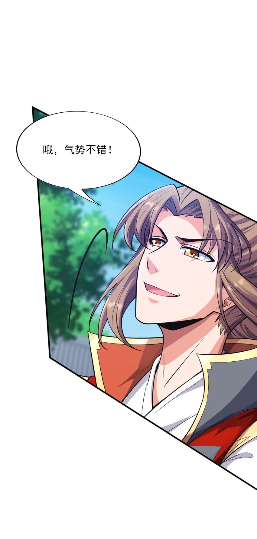 015 天榜高手 第34页