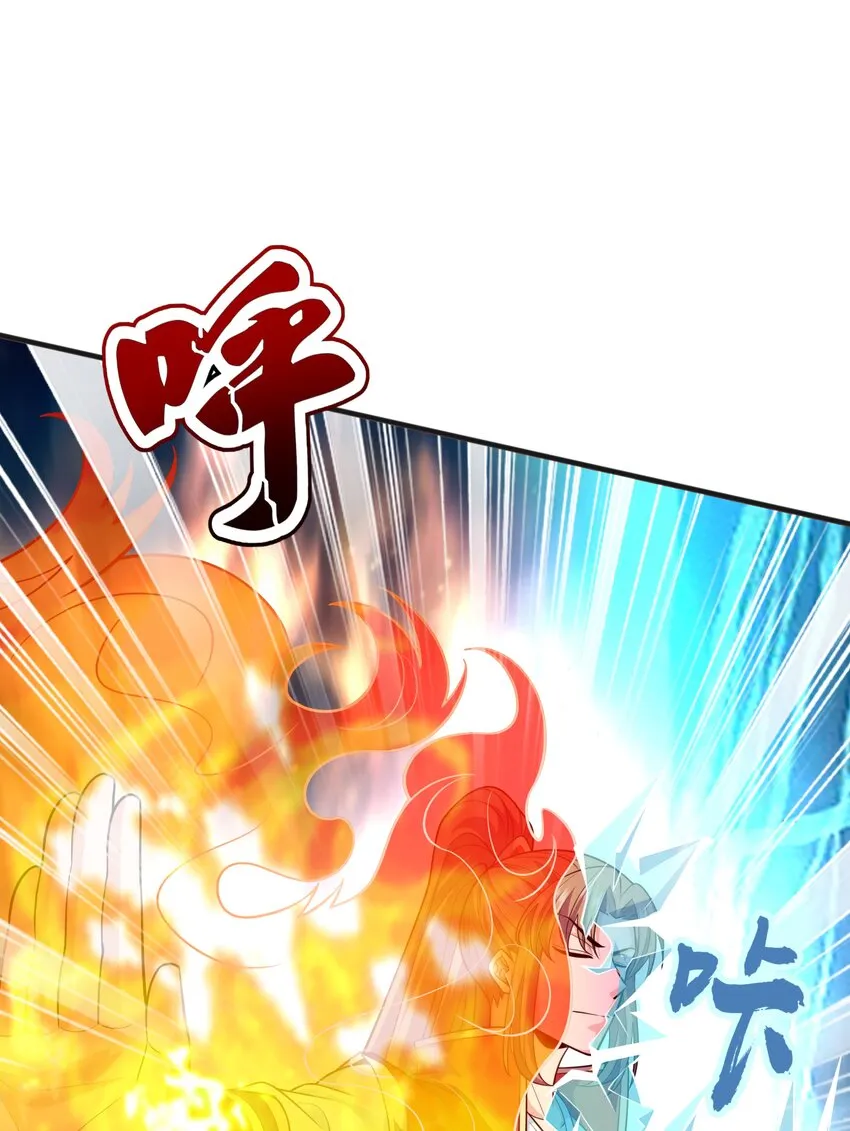 015 天榜高手 第58页
