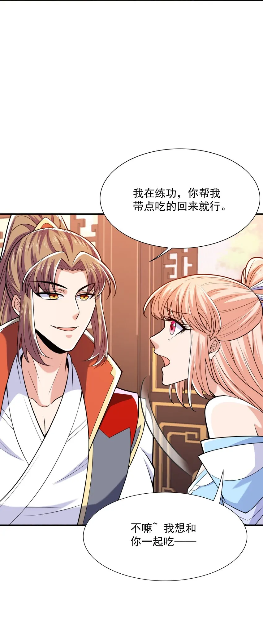 015 天榜高手 第63页