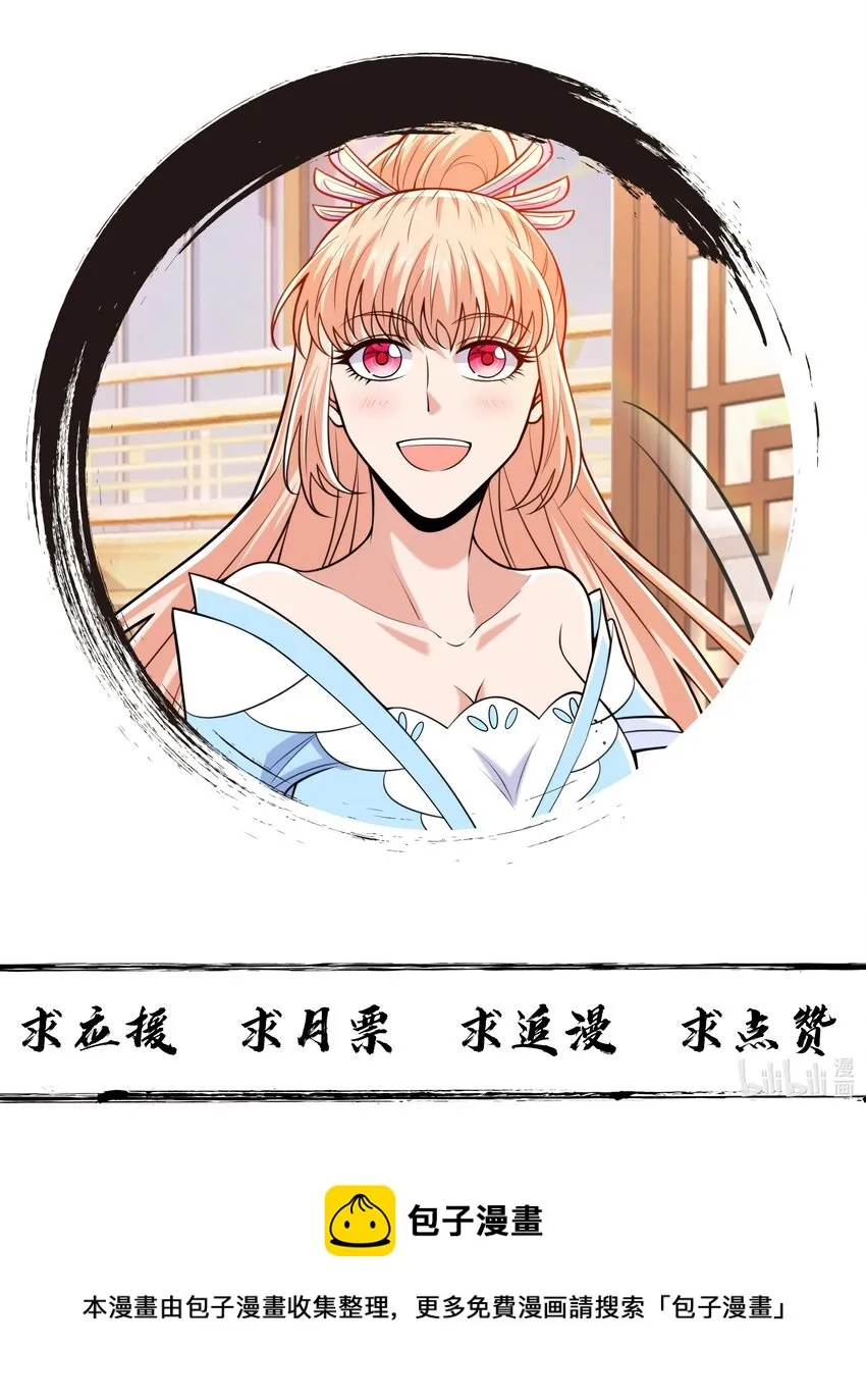 015 天榜高手 第79页