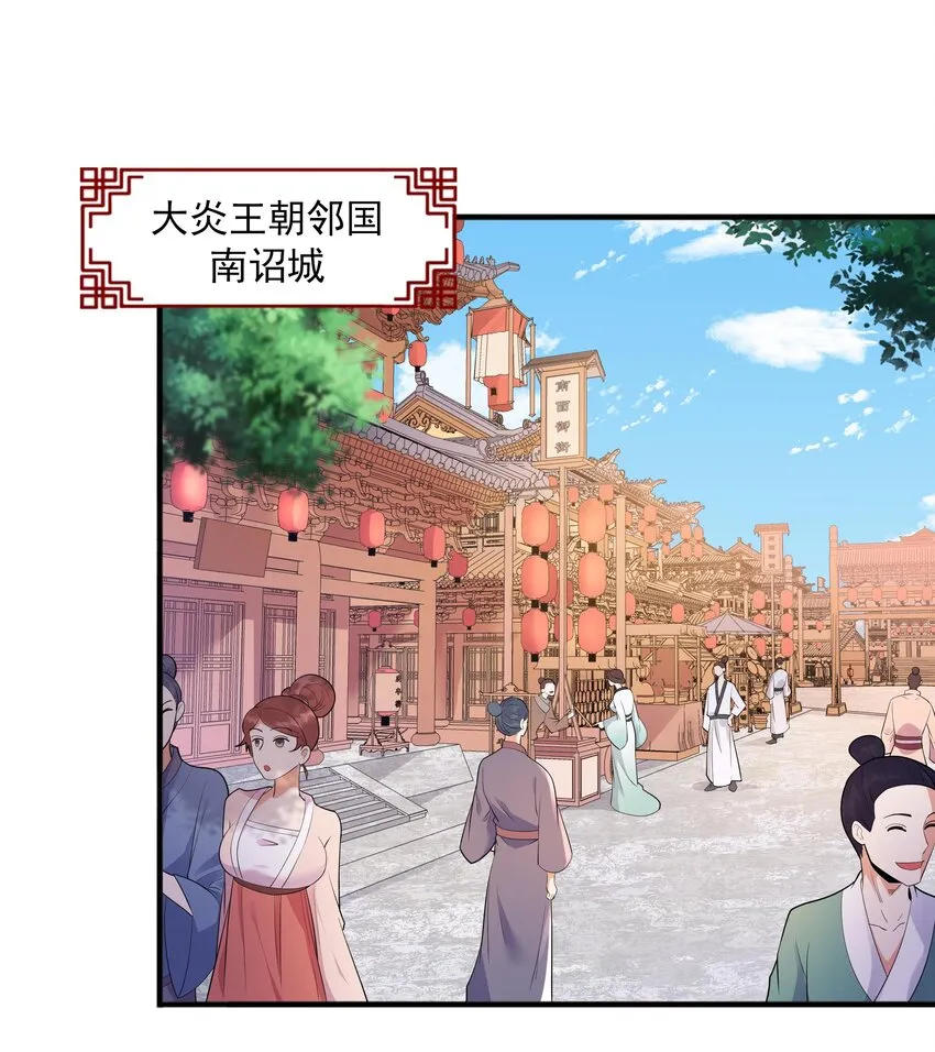 014 八宗大选 第3页