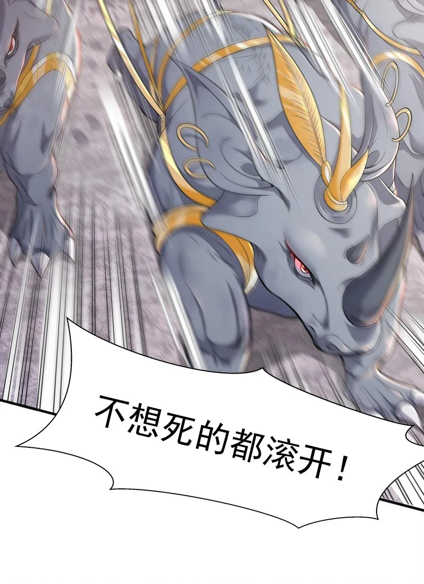 014 八宗大选 第8页