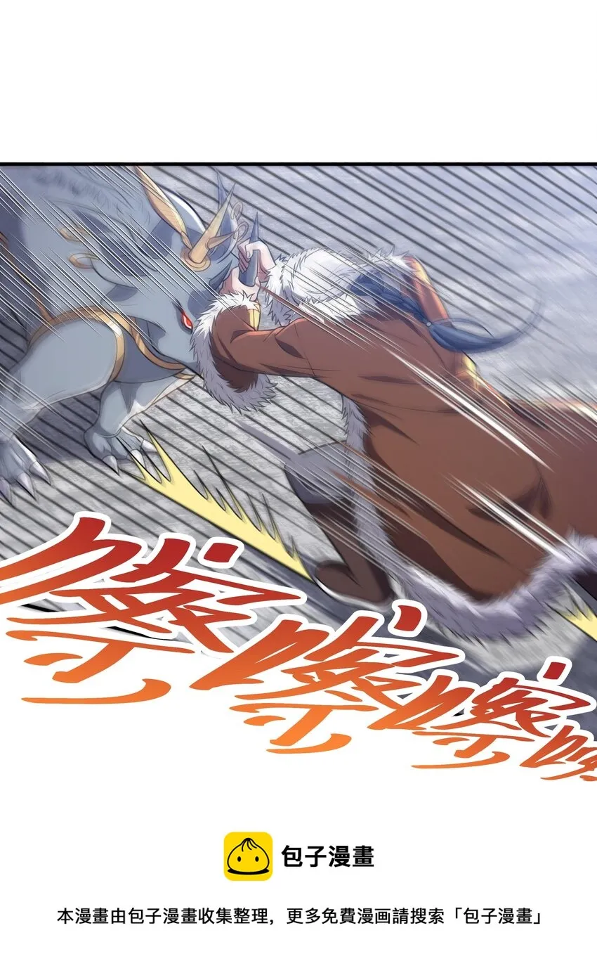014 八宗大选 第13页