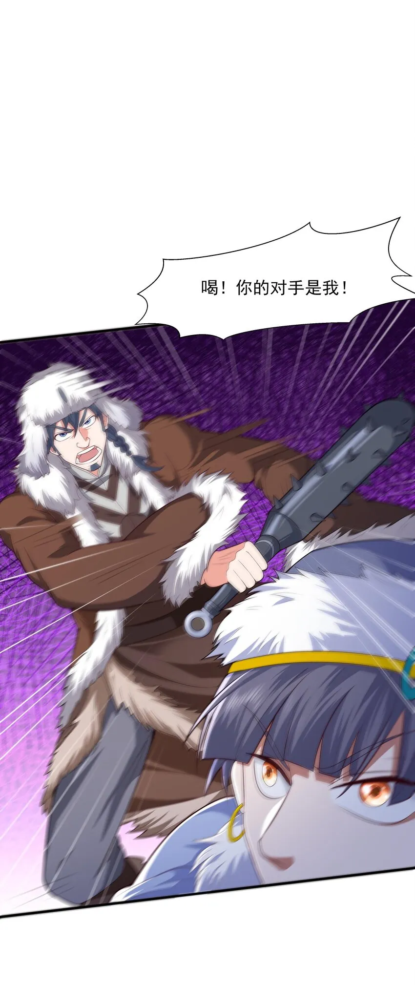 014 八宗大选 第27页