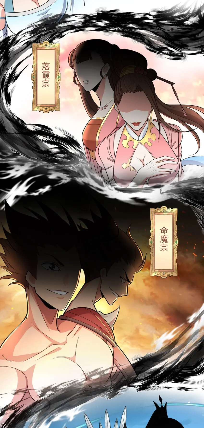 014 八宗大选 第59页