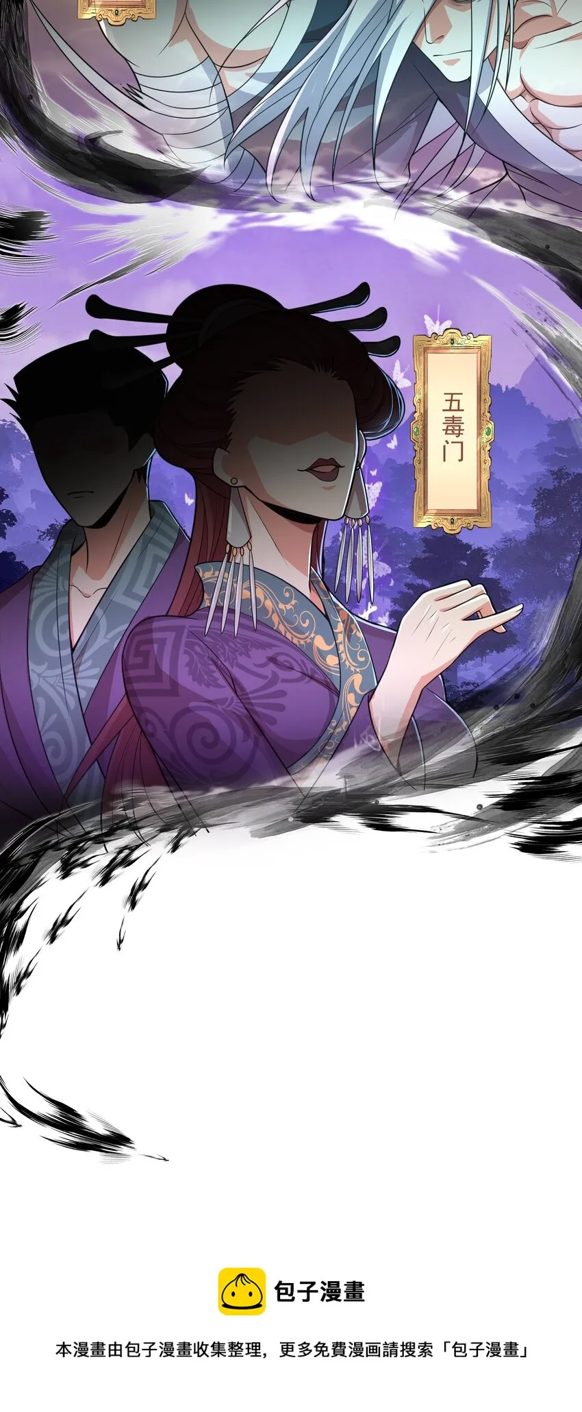 014 八宗大选 第61页
