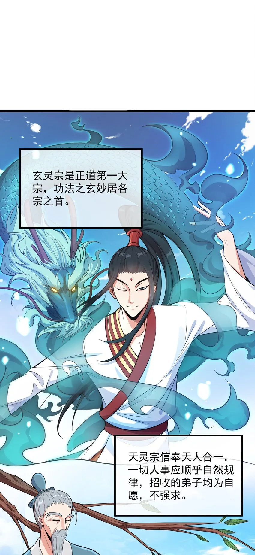 014 八宗大选 第62页