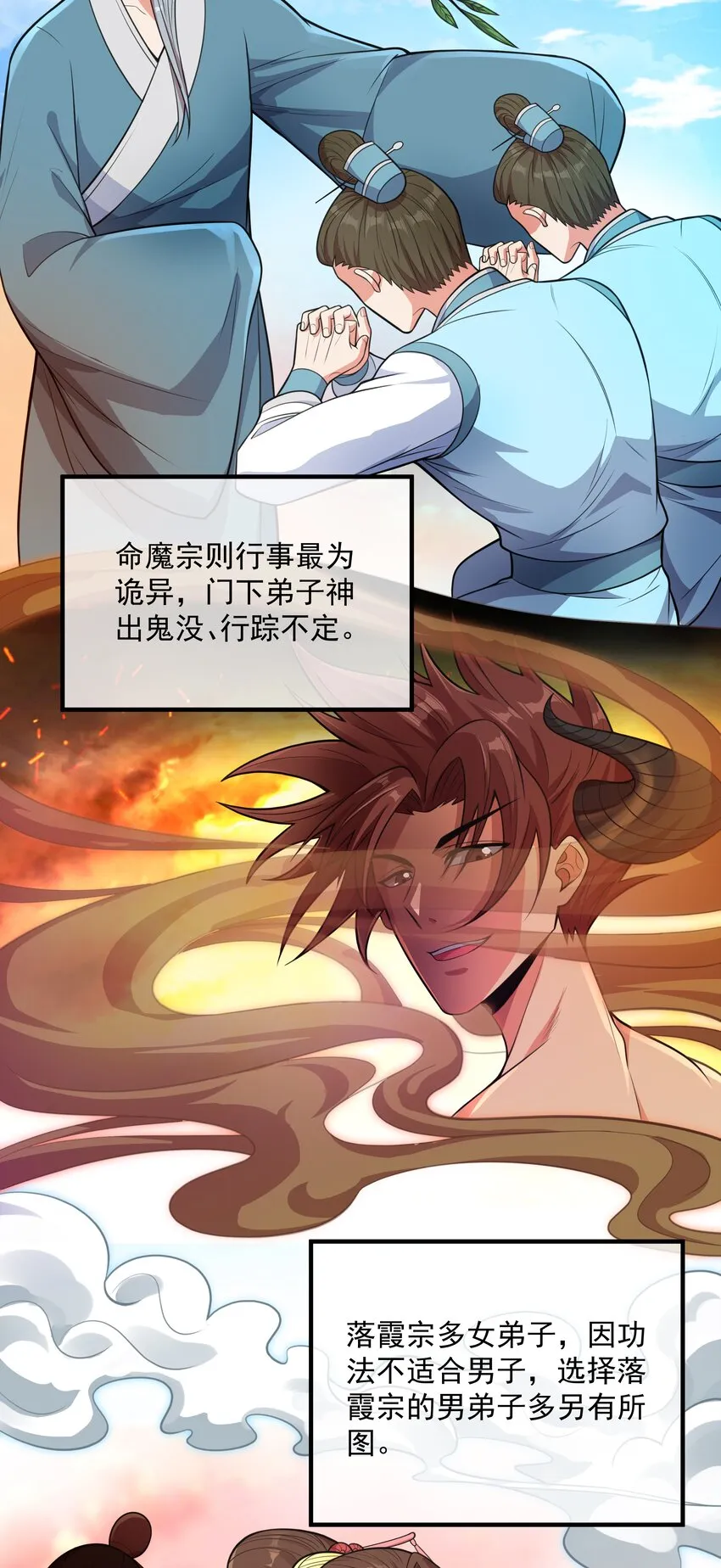 014 八宗大选 第63页